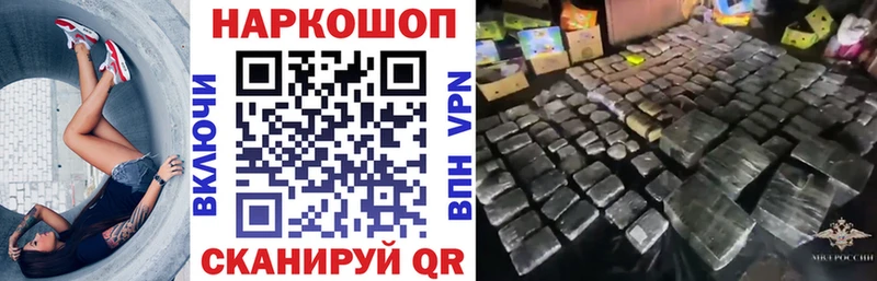 Какие есть наркотики Болотное КОКАИН  ГАШИШ 