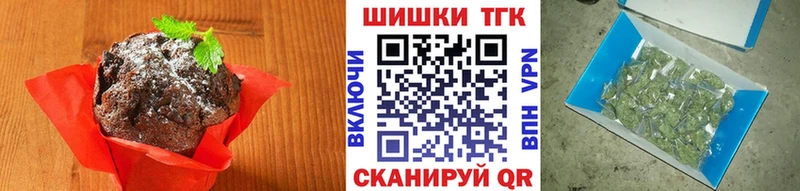 Печенье с ТГК марихуана omg ССЫЛКА Болотное купить наркотик