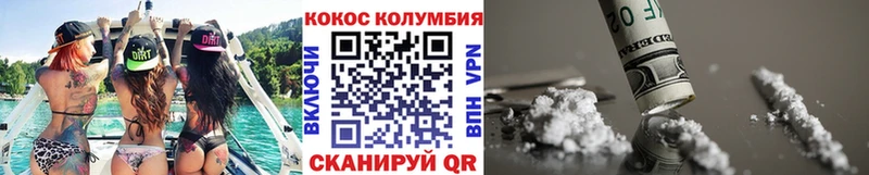 купить сайты Болотное COCAIN Эквадор
