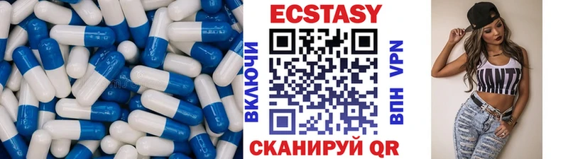 Экстази 99% где найти darknet клад Болотное