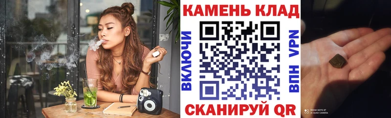ГАШ хэш  Болотное 