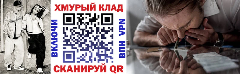 Героин Афган blacksprut ТОР Болотное