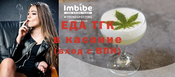 кристаллы Белоозёрский