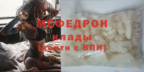 COCAINE Богданович