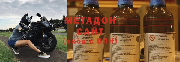 герыч Беломорск