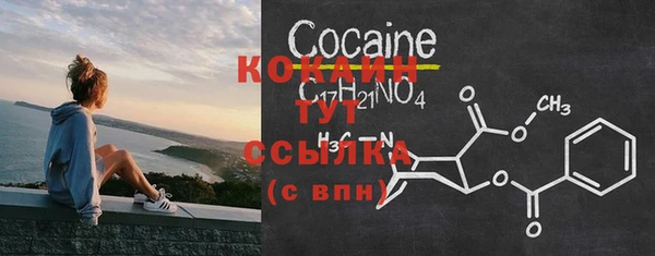 прущая мука Белокуриха