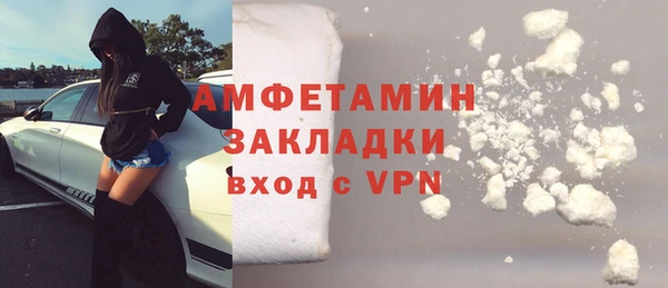 COCAINE Богданович