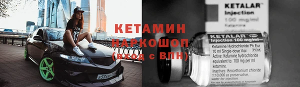 кристаллы Белоозёрский