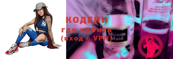 кокаин перу Богородск