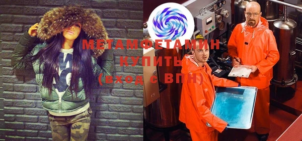 мдма Богородицк