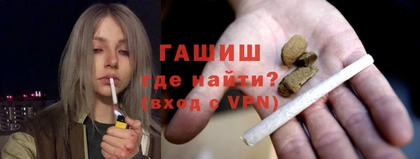 мдма Богородицк