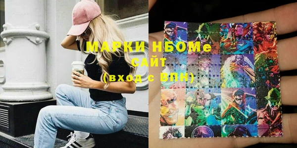 герыч Беломорск