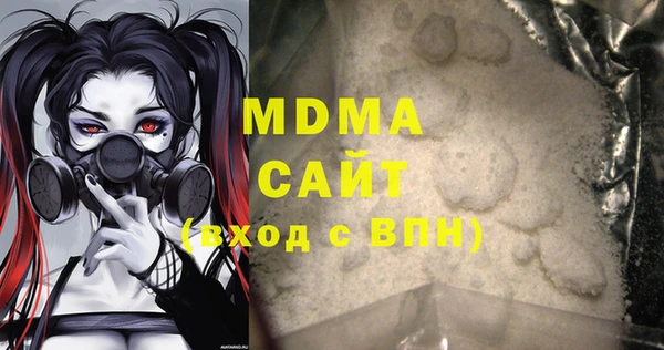 прущая мука Белокуриха