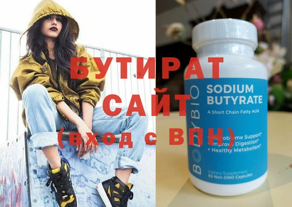 кристаллы Белоозёрский