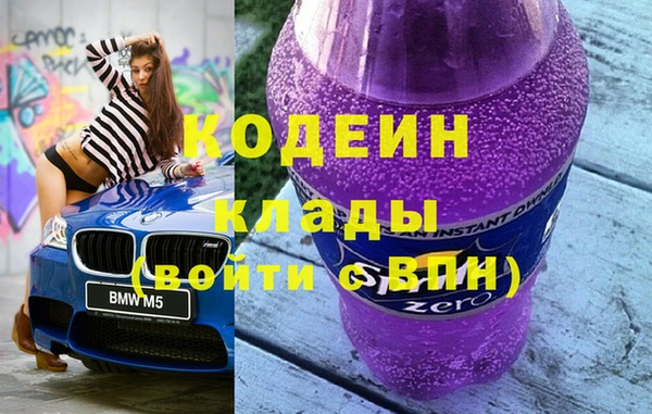 герыч Беломорск