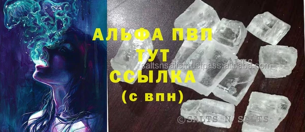 COCAINE Богданович