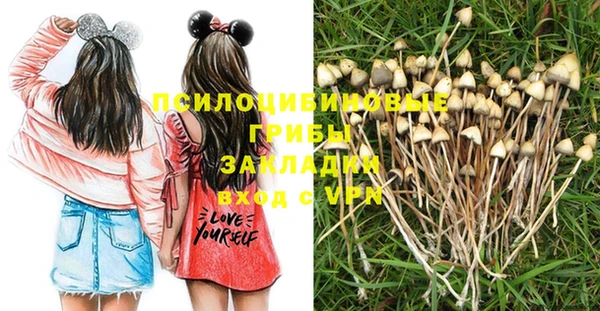 герыч Беломорск