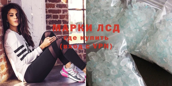 мдма Богородицк