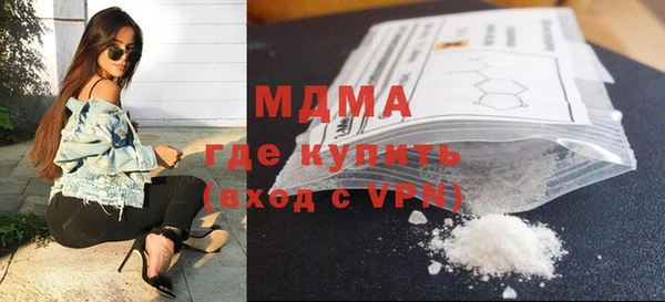 COCAINE Богданович