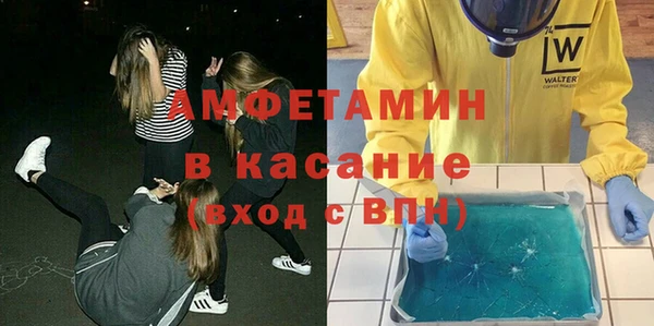 герыч Беломорск