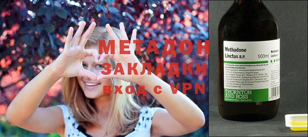 кристаллы Белоозёрский