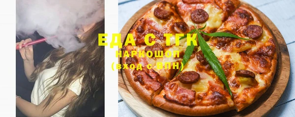 каннабис Балахна
