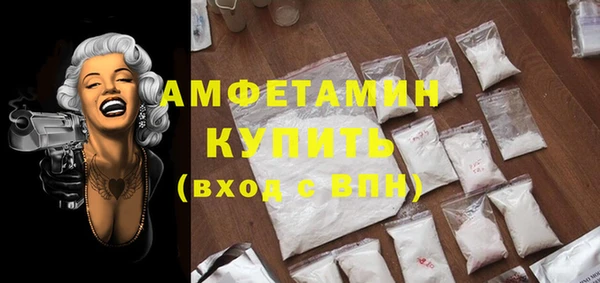 прущая мука Белокуриха