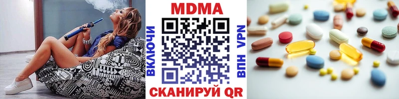 гидра маркетплейс  это состав  Болотное  МДМА crystal  хочу наркоту 
