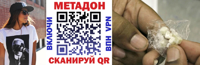 как найти наркотики  Болотное  МЕТАДОН мёд 