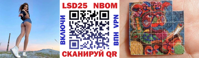 Наркотические марки 1,5мг blacksprut вход Болотное