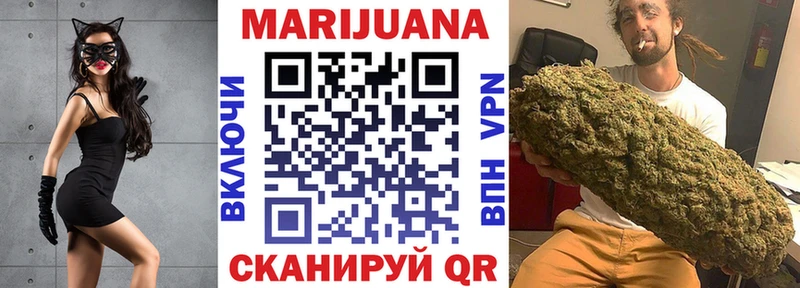 что такое   Болотное  Шишки марихуана планчик 